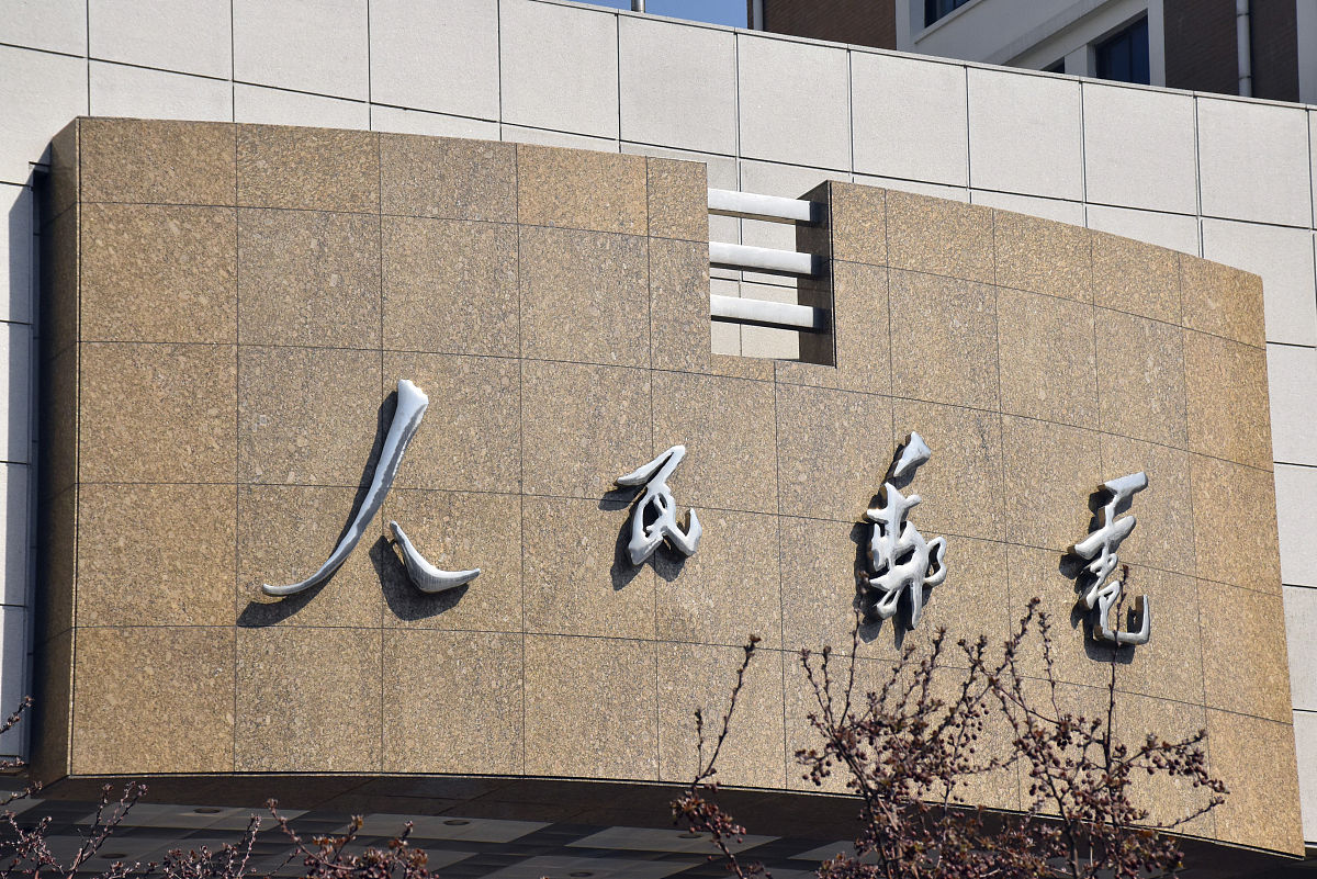 2023年医保门诊统筹工作总结：信息部工作成果与展望