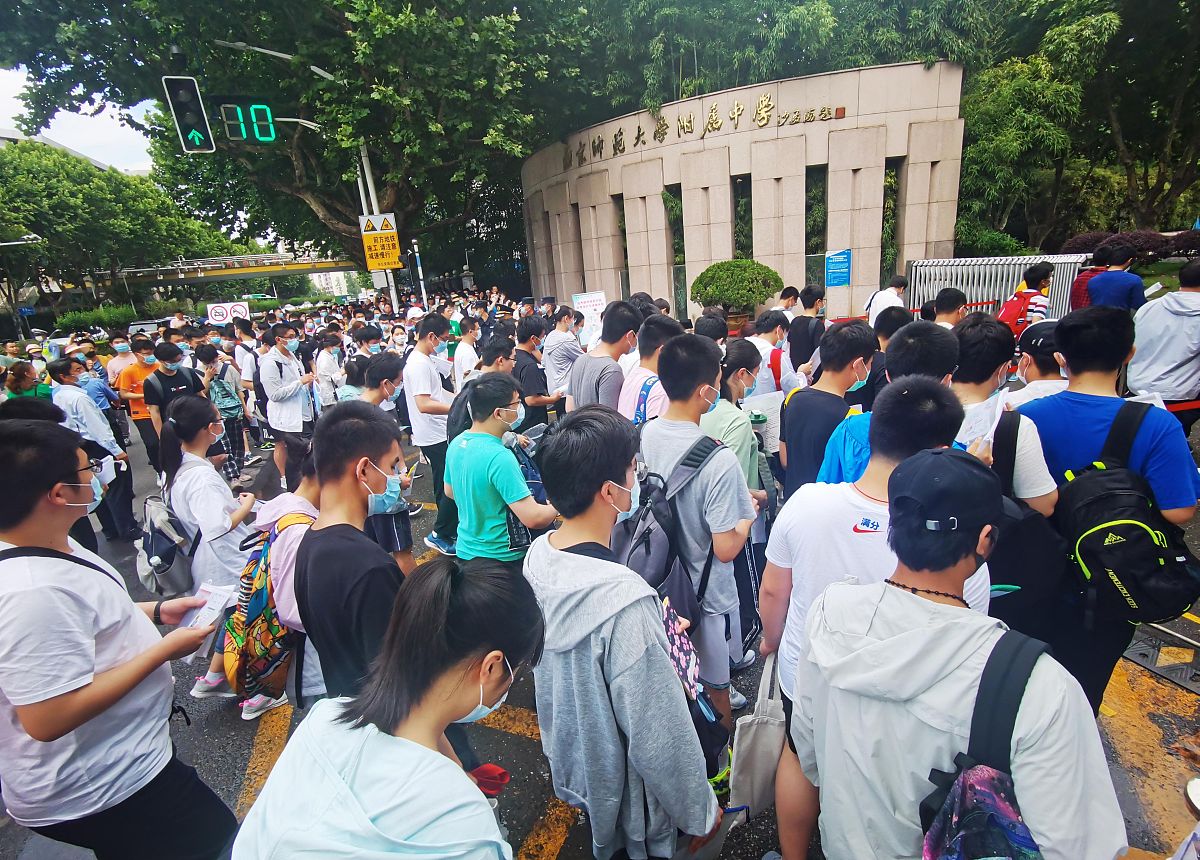 南京高中最低录取线