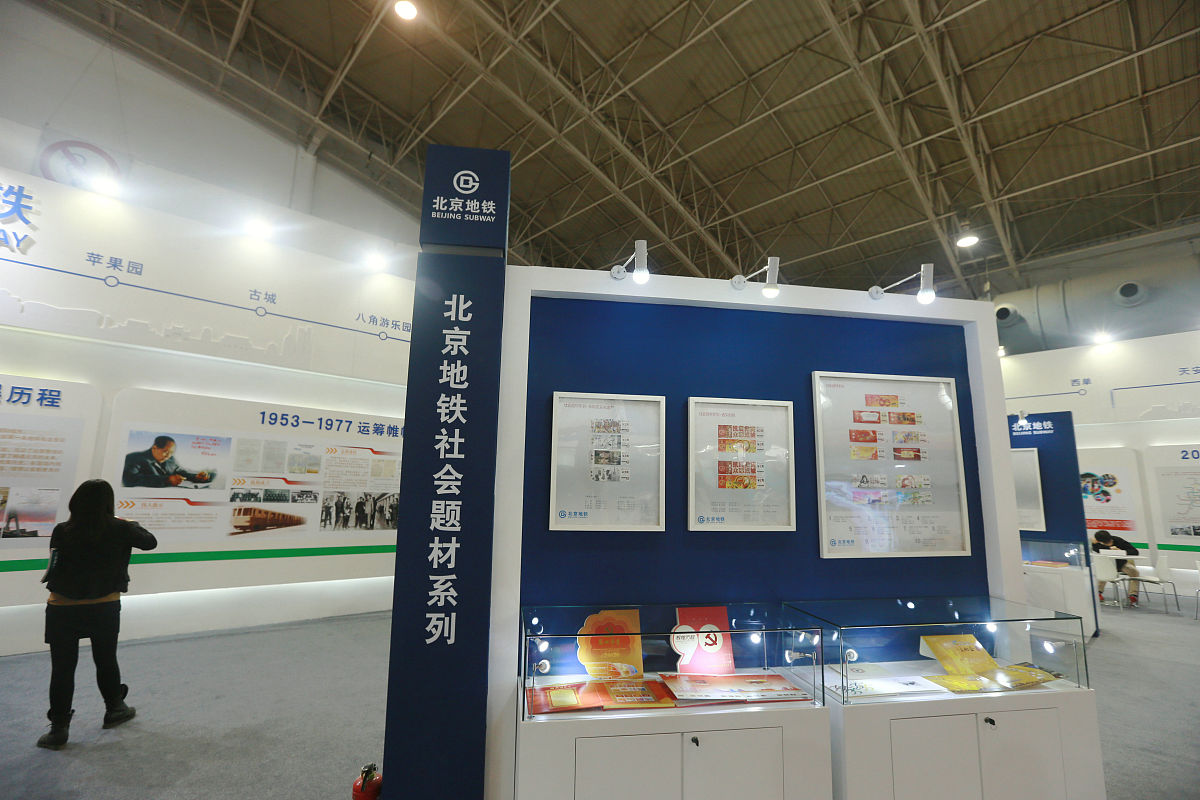 西安铁道职业学校城市轨道交通运营管理专业怎么样？