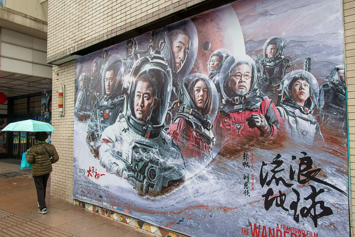 《流浪地球2》幕后英雄：特殊演员的贡献