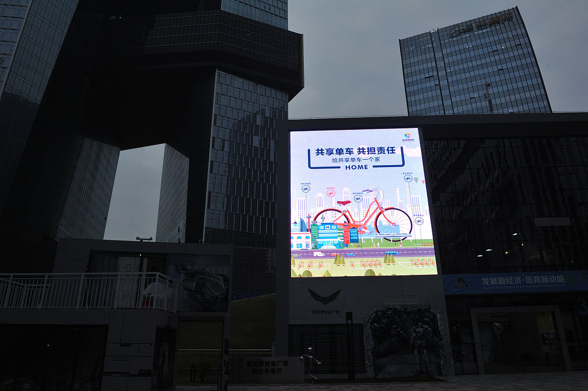 户外广告影响城市发展：传播学理论解析