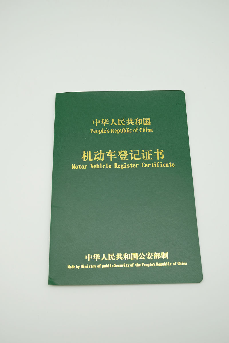 写一篇关于学习了上海车险承保手册的总结