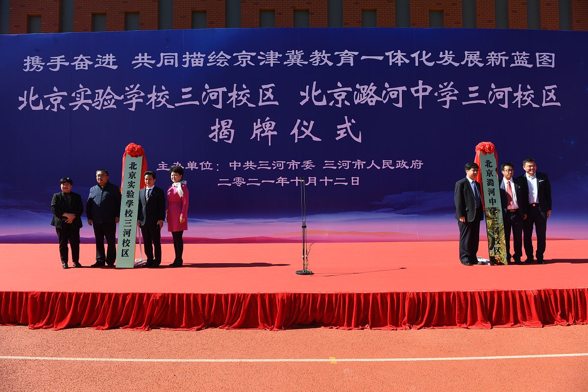 贵阳铁路职业学校非铁路专业怎么样？教育质量及就业前景解析