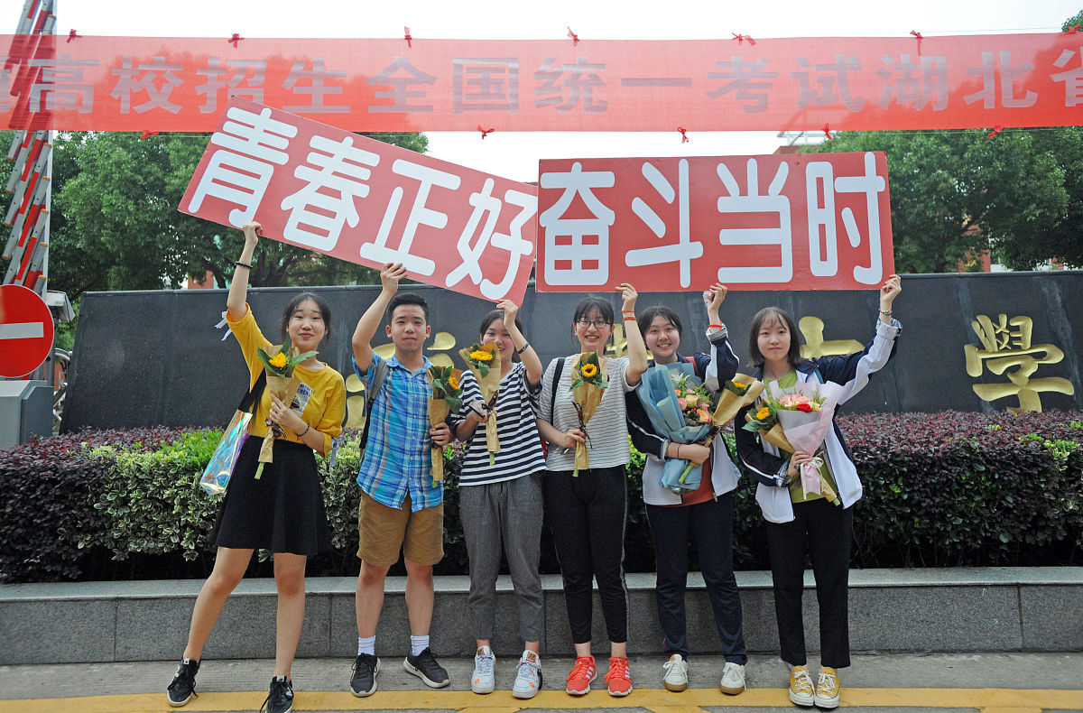 重庆工商大学高水平运动队招生简章 - 2019