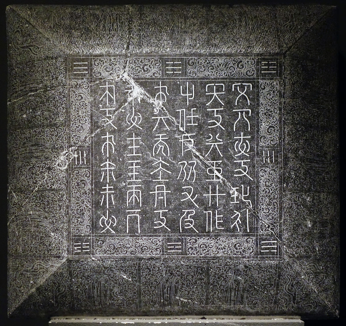 契丹文：古文字学的重要组成部分