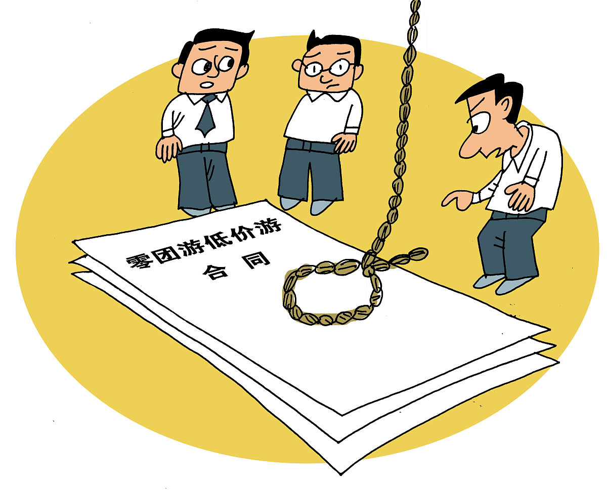 原合同已经履行重签合同的法律风险