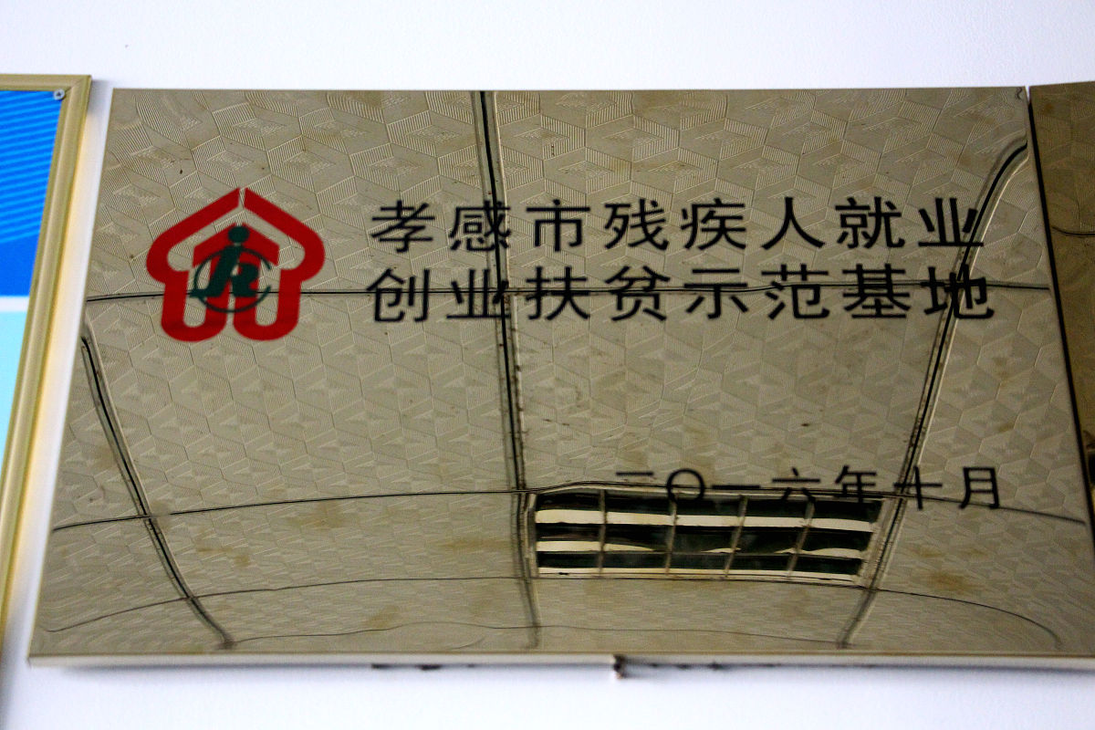 🎉 好消息！全体员工放假通知 🎉