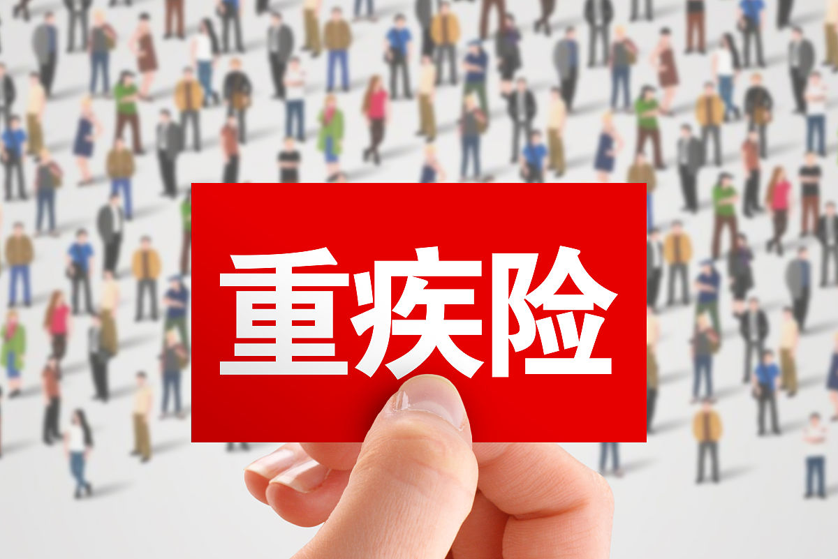 前妻能买百万医疗险吗？详细解答及注意事项