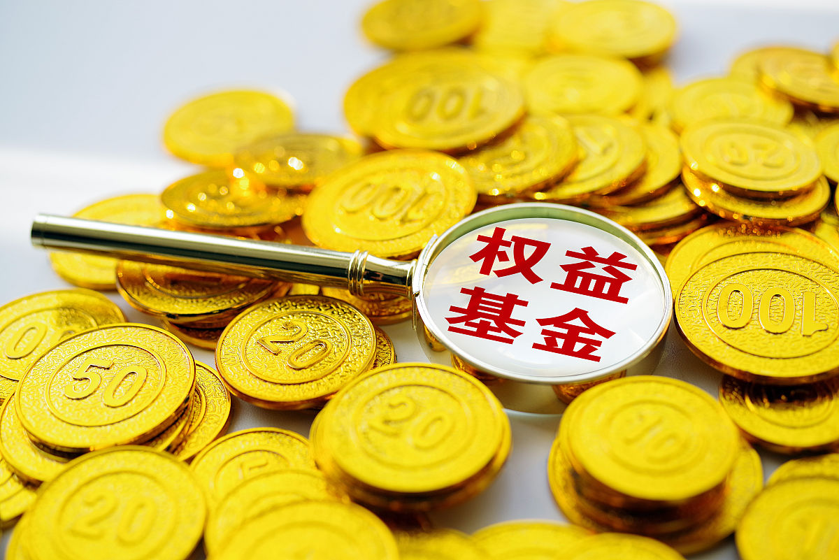 商业配图:权益基金,基金,基金产品