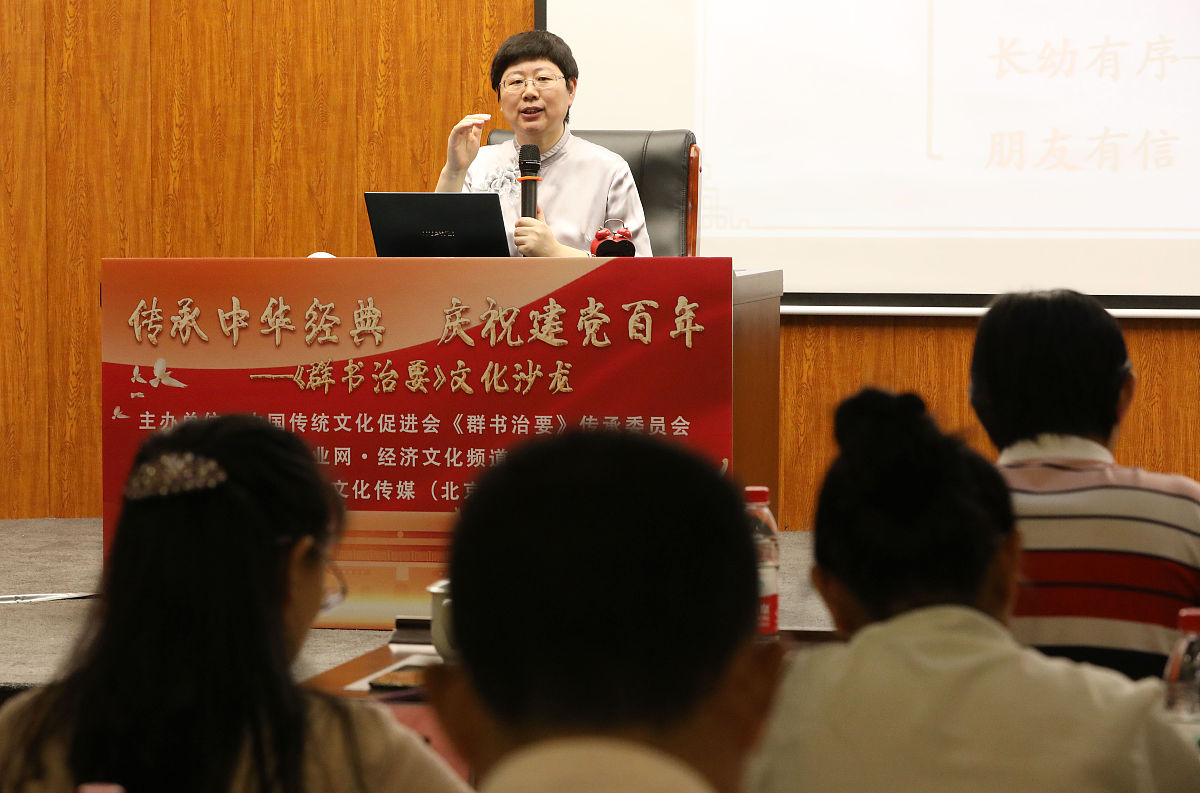 七百八字关于医院读书节之阳明心学分享会的通讯稿