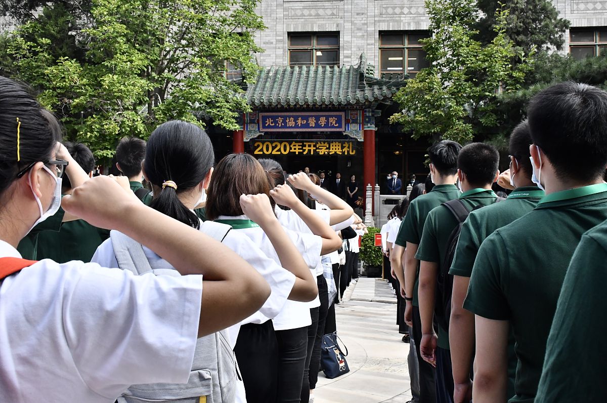 石家庄协和医学院2023年秋季招生问答