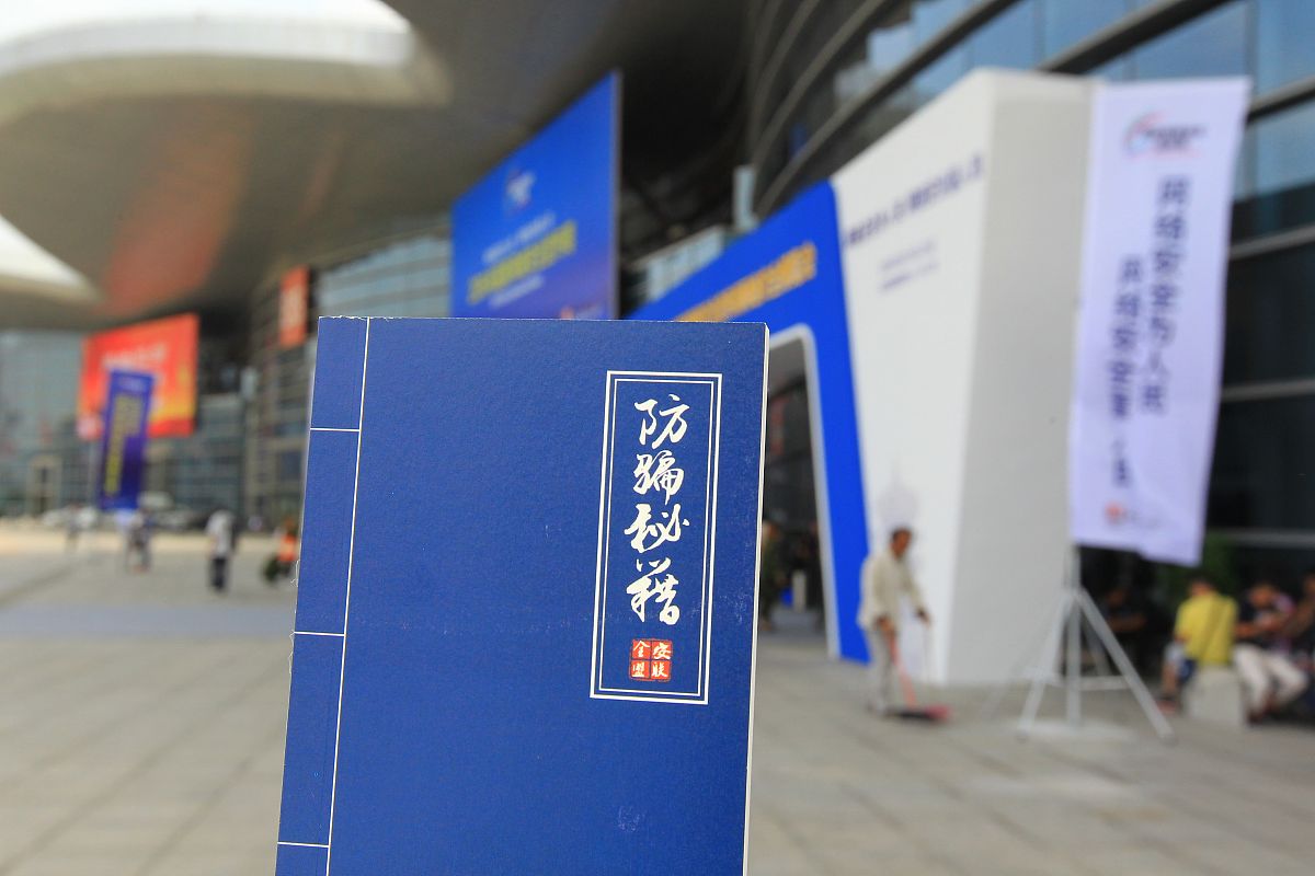 2023年国家网络安全宣传周校园日心得体会：大学生网络安全意识提升