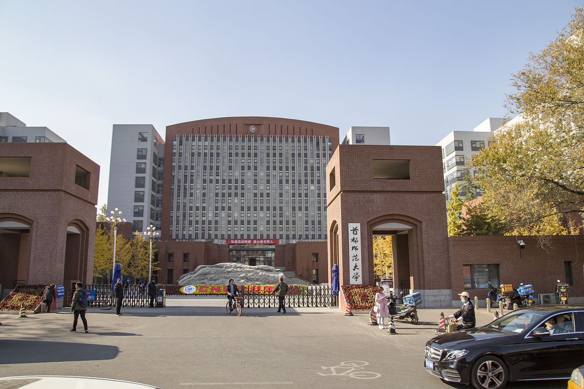 西安培华学院的国际经济与贸易介绍学习哪些课程