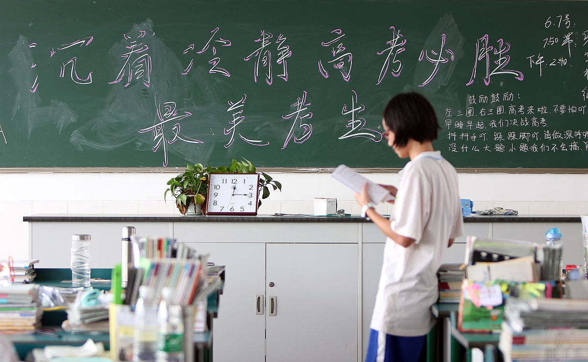 成都高铁学校招收初中毕业生吗