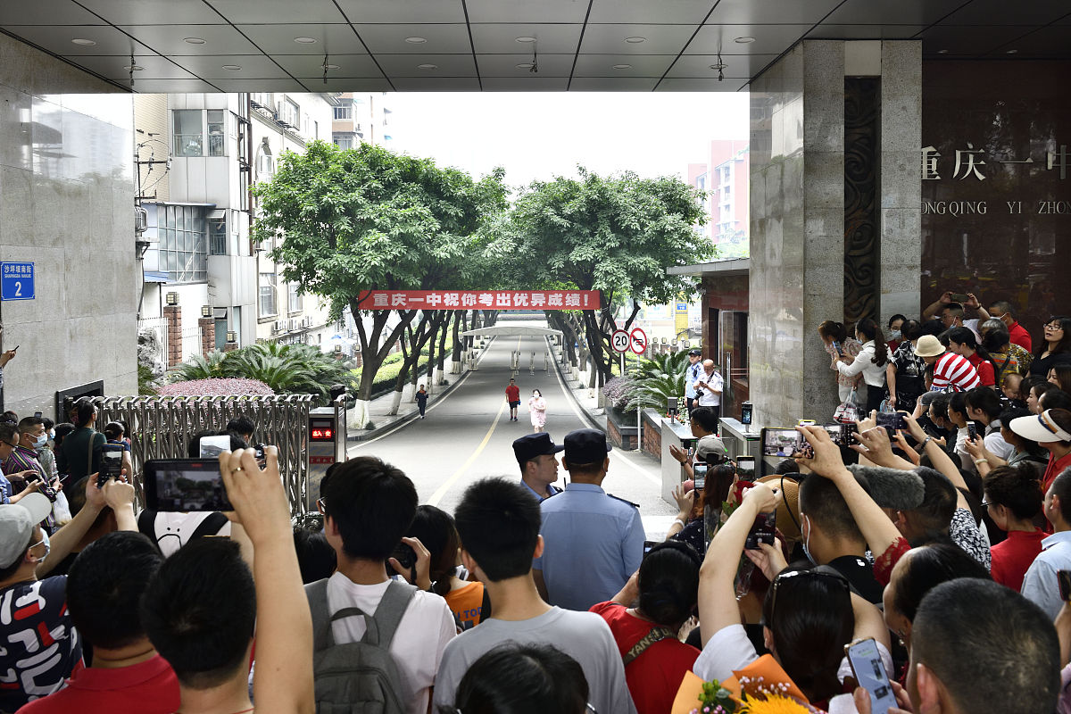 重庆农业机械化学校2020年招生简章