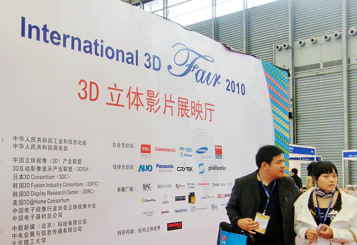 国际创新大赛邀请函 | 汇聚全球英才，共创未来