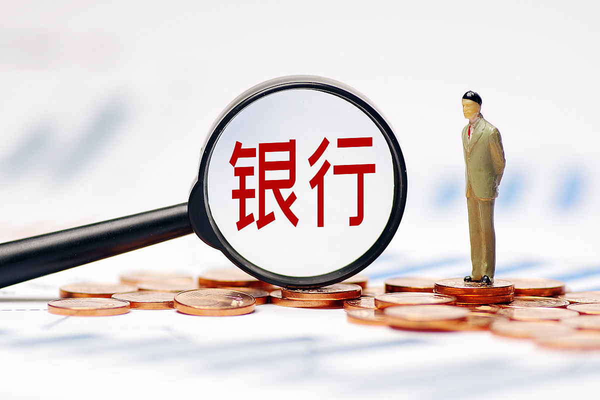 哪些银行拿到了补充中小银行专项债？