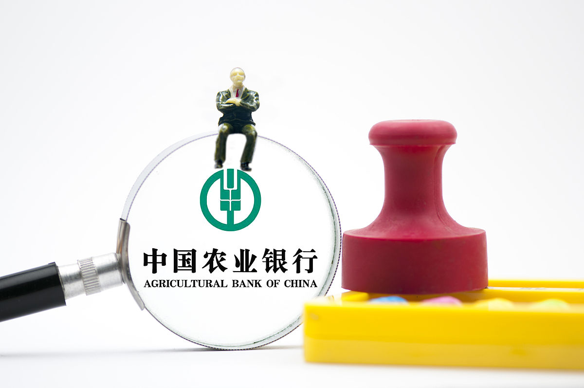 而农村商业银行对个人始终以服务三农、服务县域为己任能有效满足城乡居民的各类贷款需求