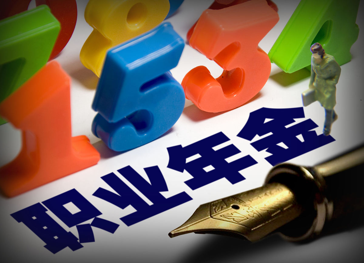 自由职业者、个体户有退休金吗？两自一包养老金详解
