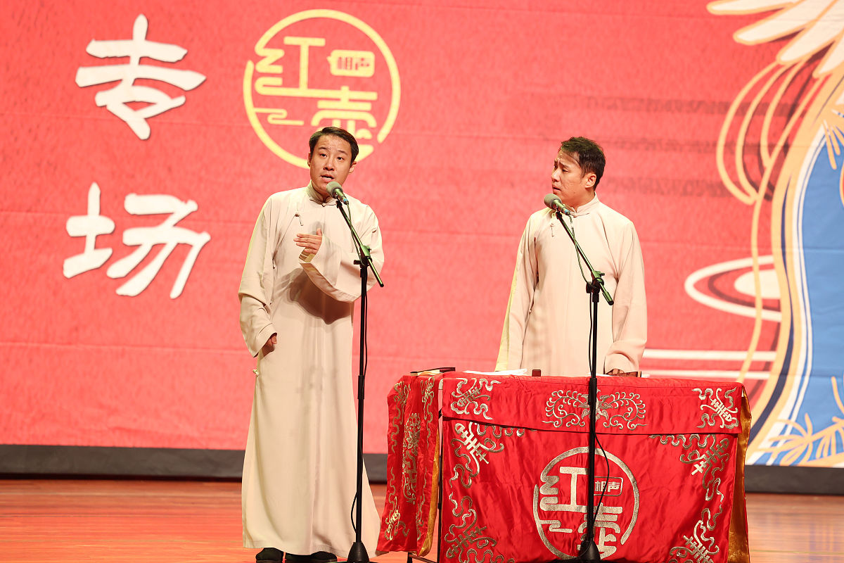 相声说学逗唱的起源与讲究200字左右详细描述一下