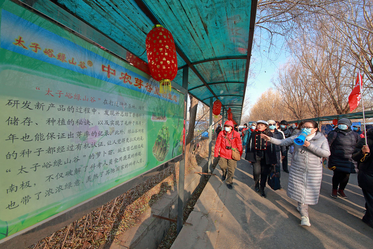 北京农业职业学院旅游管理专业怎么样