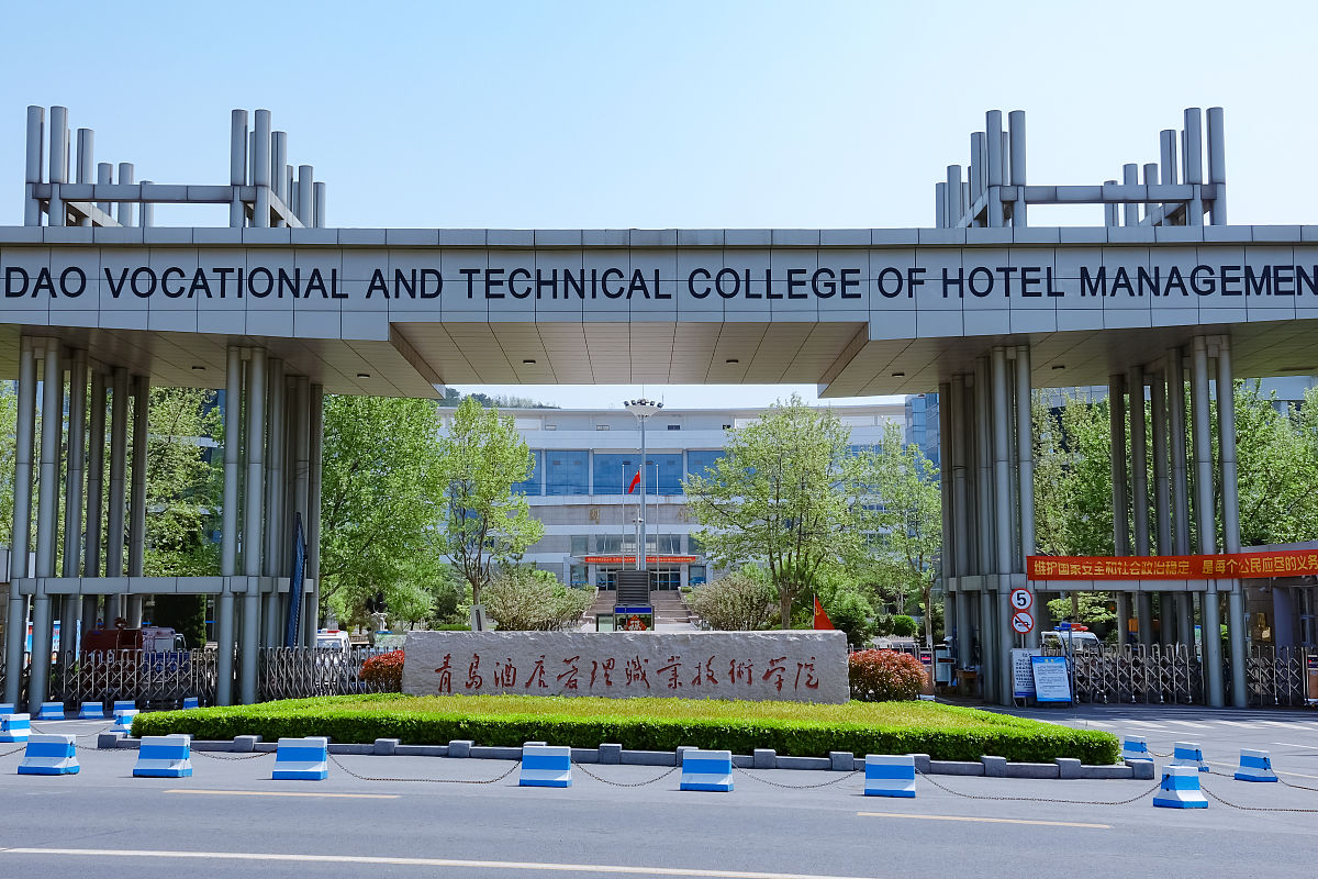 青岛港湾职业技术学院轮机工程技术专业好就业吗