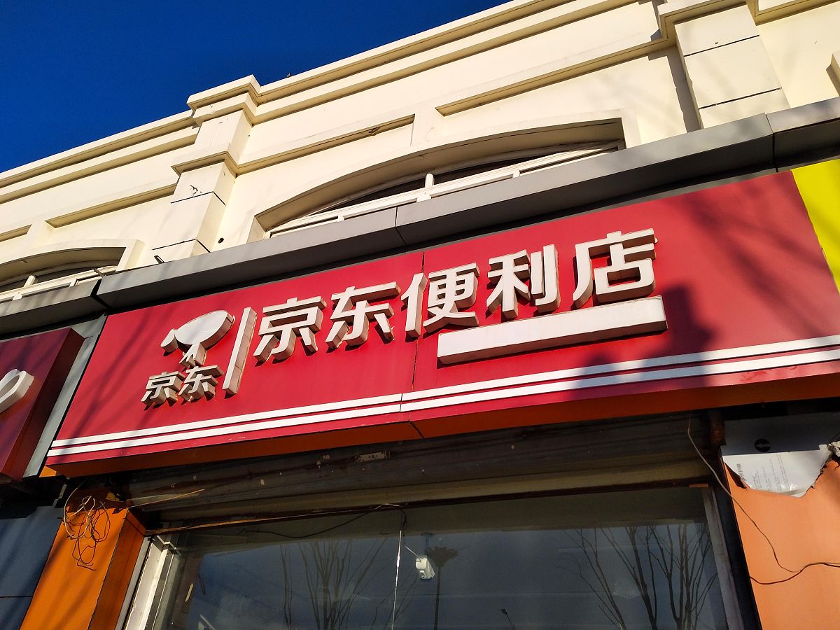 请详细分析桃李面包的渠道销路