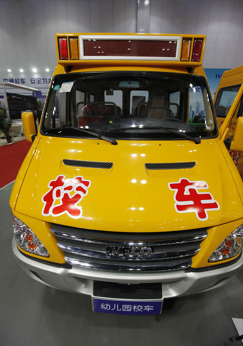 四川托普信息技术职业学院汽车车身维修技术专业招生