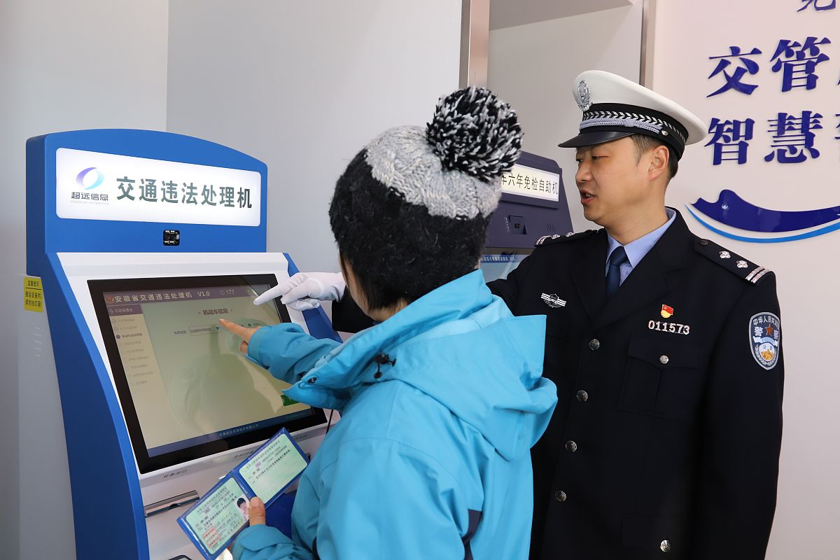 洞头公安机关“最多跑一次”改革：联审联办机制与特别服务通道建设