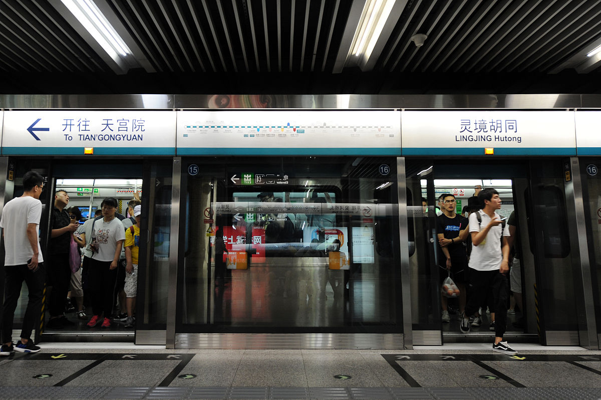 北京地铁4号线运营时间：几点开始几点结束？