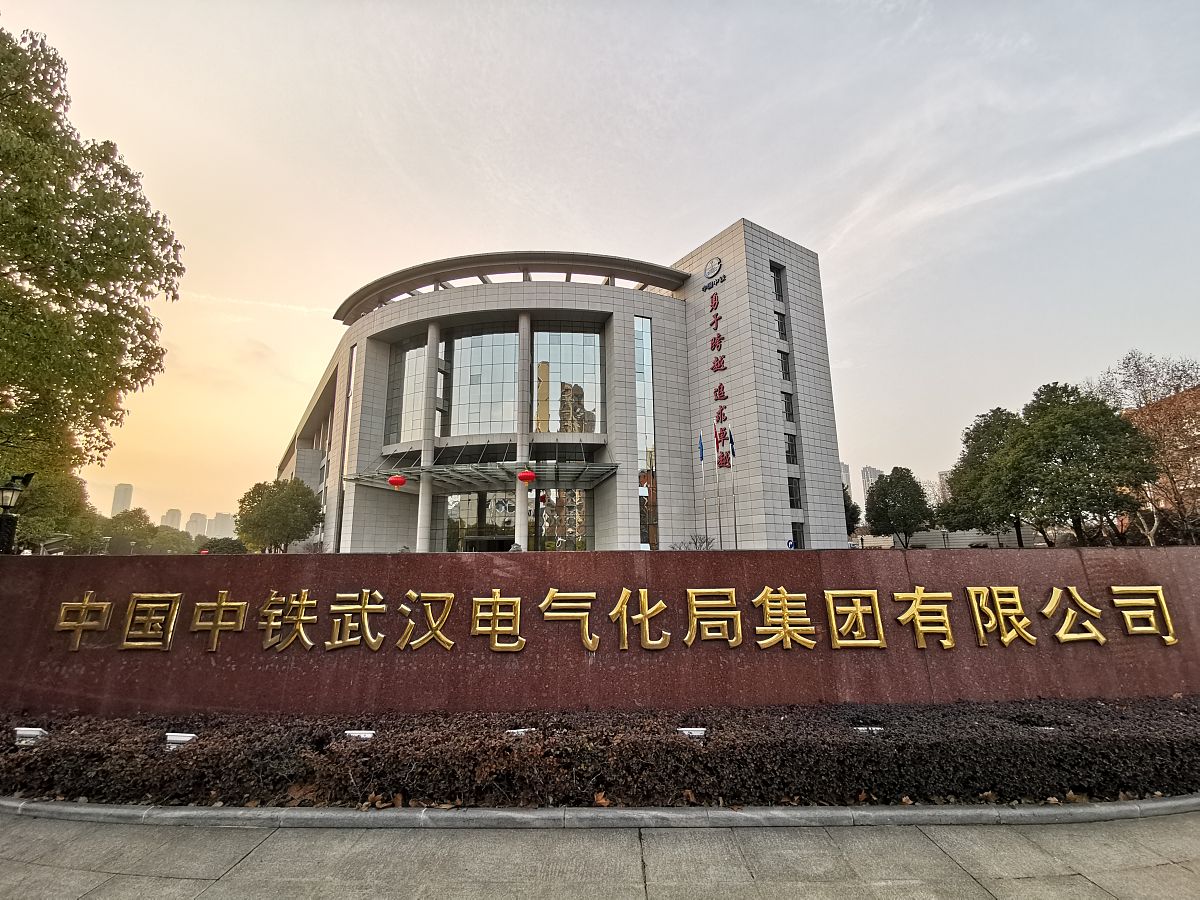 成都华川集团好进去吗回答加拓展。