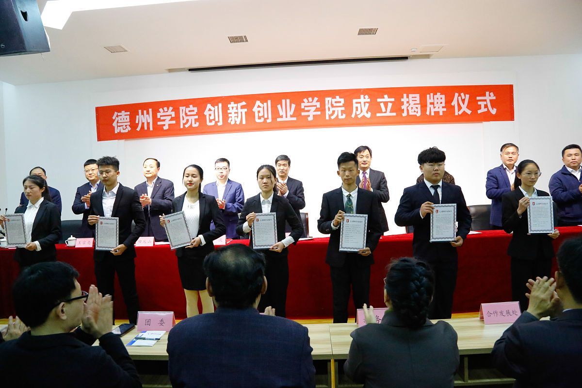 枣庄职业学院电子商务（校企合作）专业就业前景分析