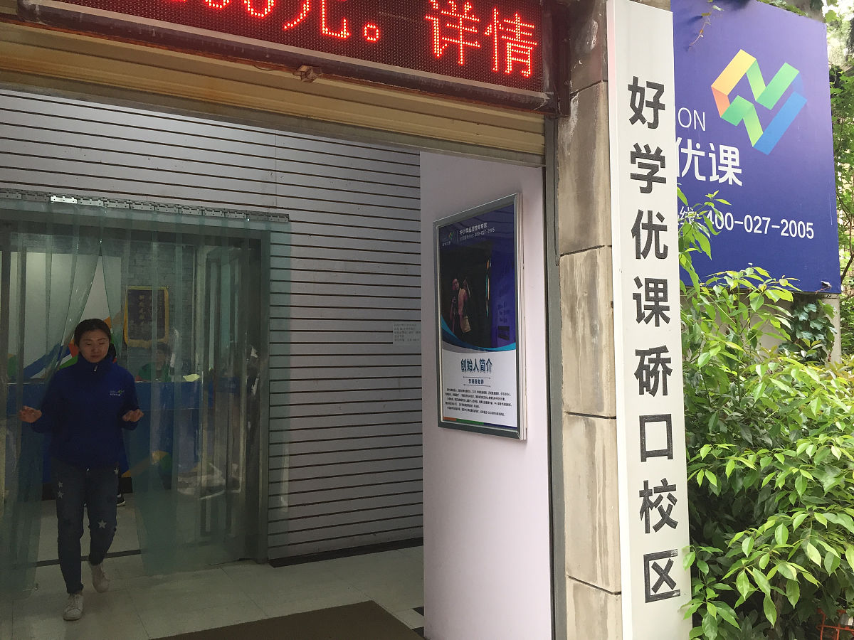 2023年武汉助产学校在哪里怎么去？