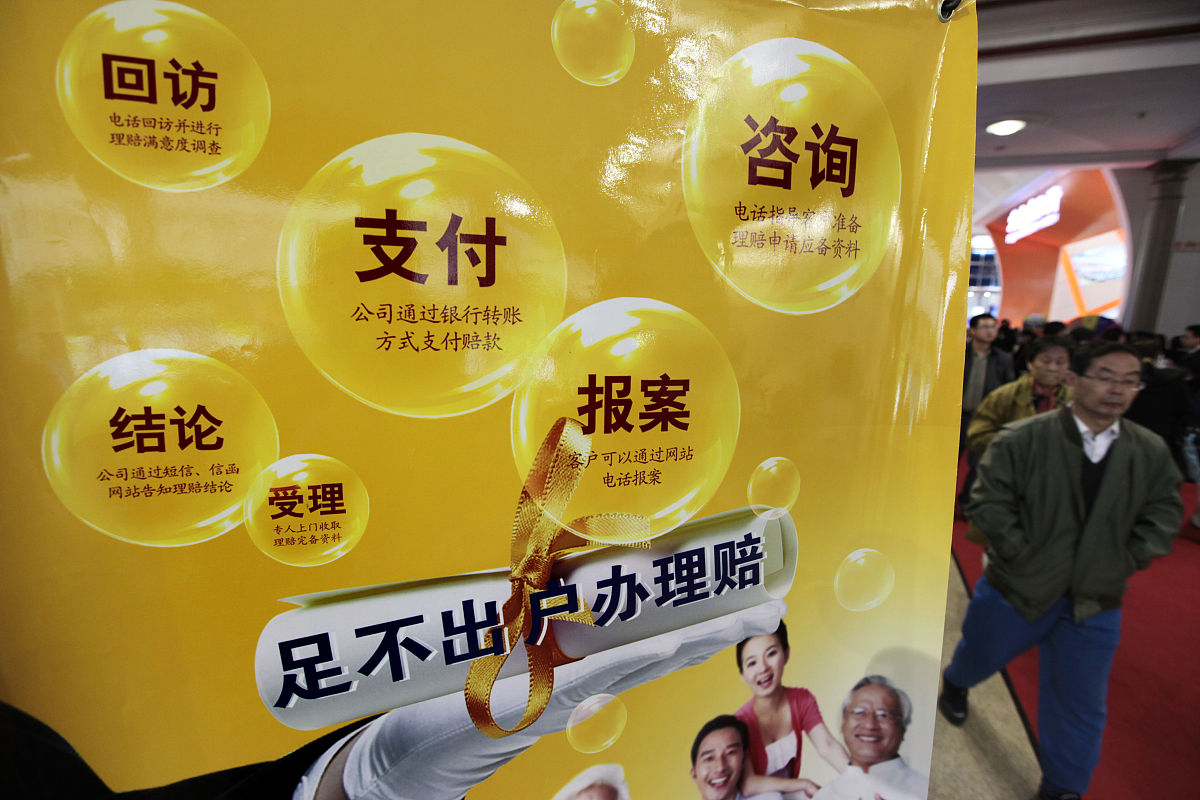 阐述：农村商业银行应当农村商业银行应该建立科学合理的风险评估模型将风险因素纳入贷款定价模型中1500字