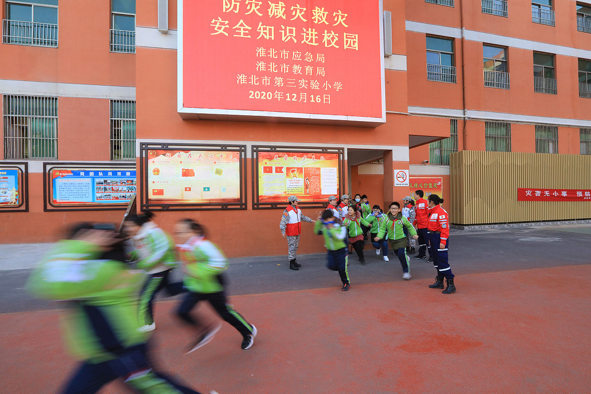 开展全国防灾减灾日活动总结报告