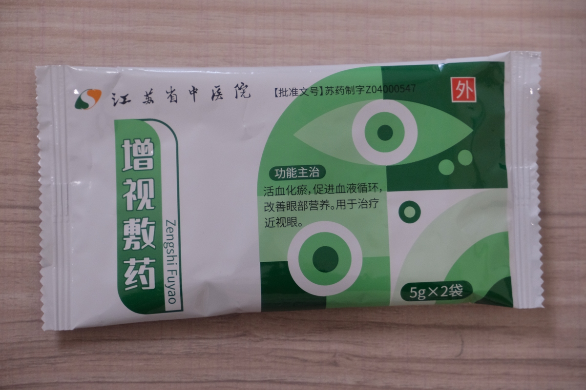 晕车贴对晕车的人有效吗？