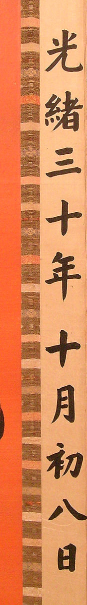 通过写邓石如的少学琴书册再写兰亭序可以学到什么