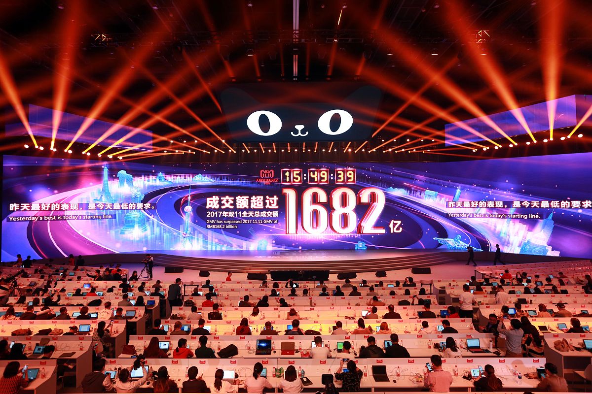 2018年11月11日15时49分39秒,2018天猫双11成交额超1682亿元,超过2017