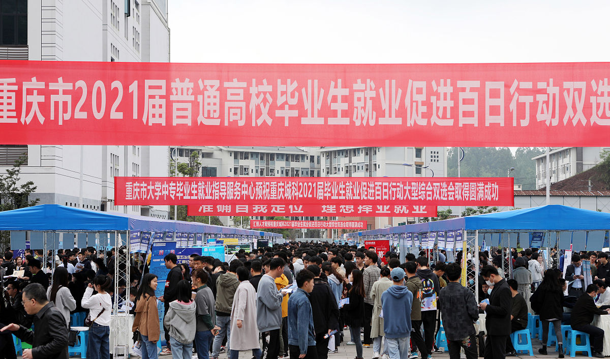 西安理工技师学院就业怎么样毕业后包分配工作吗好麽