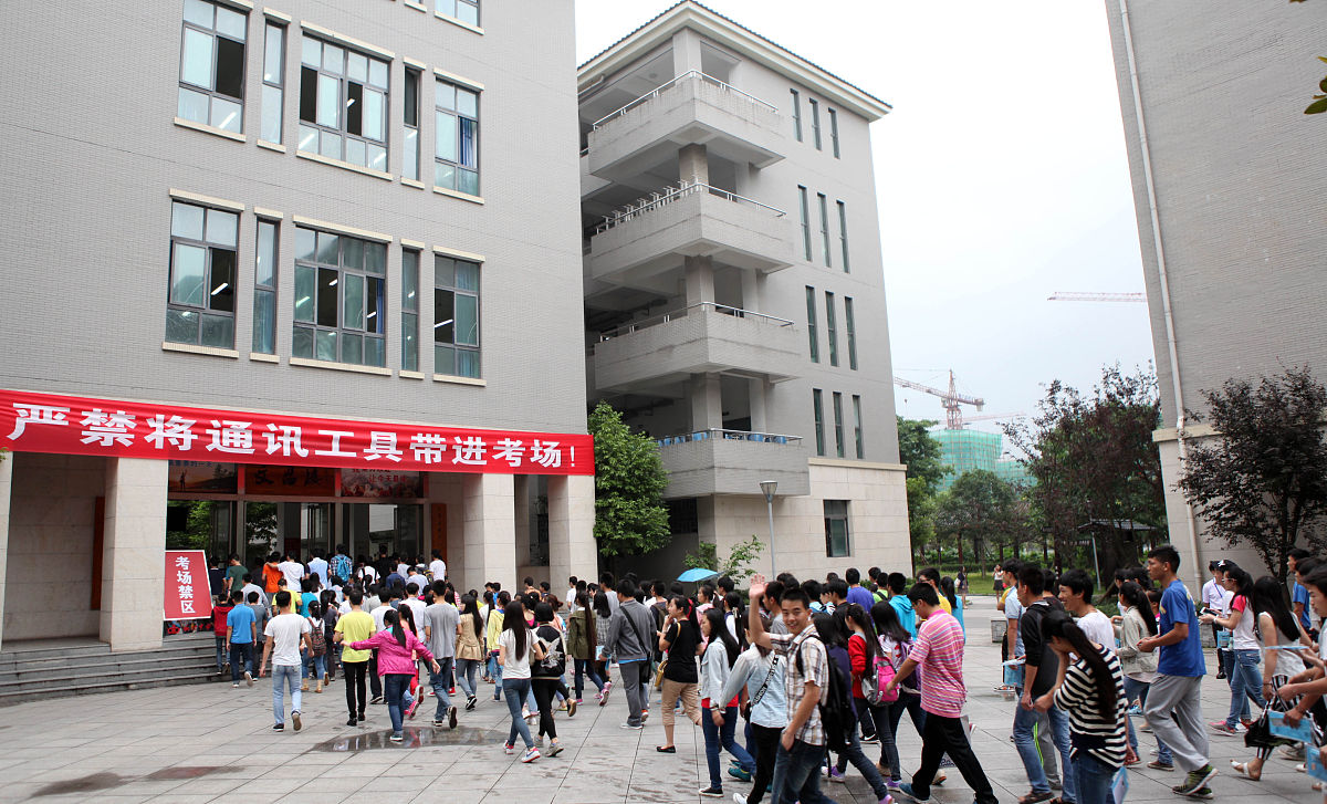 重庆市育才职业教育中心地址 - 如何找到学校位置