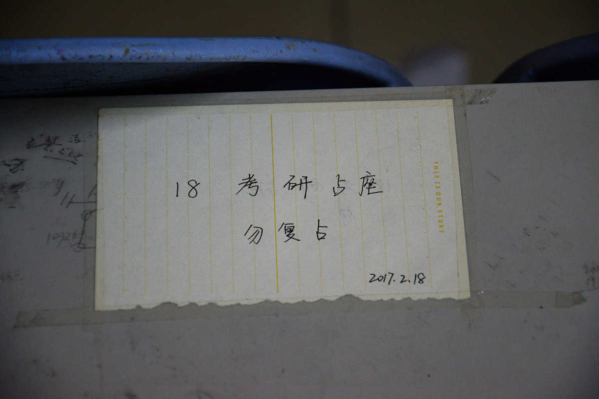 致敬聪慧的你：一位研究生女孩的倾慕之情