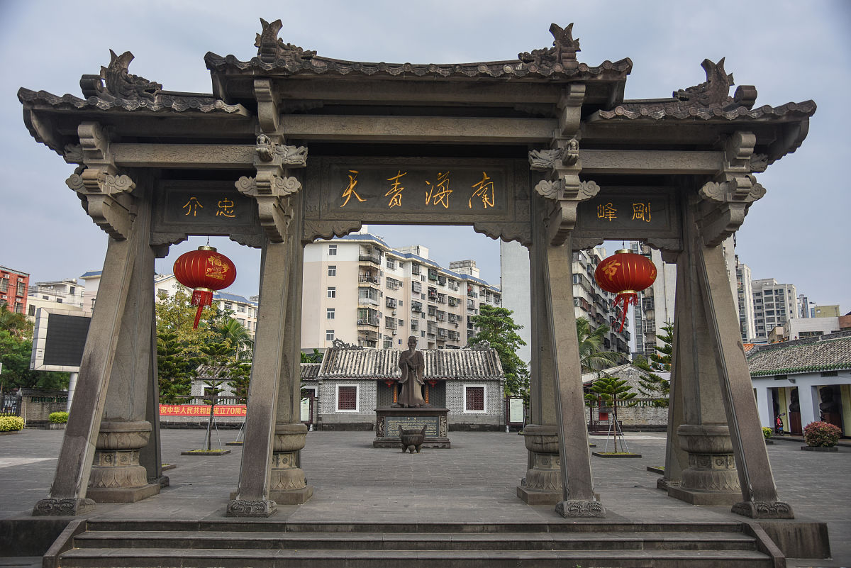 海口周边游发展现状与对策研究的访谈提纲详细一点