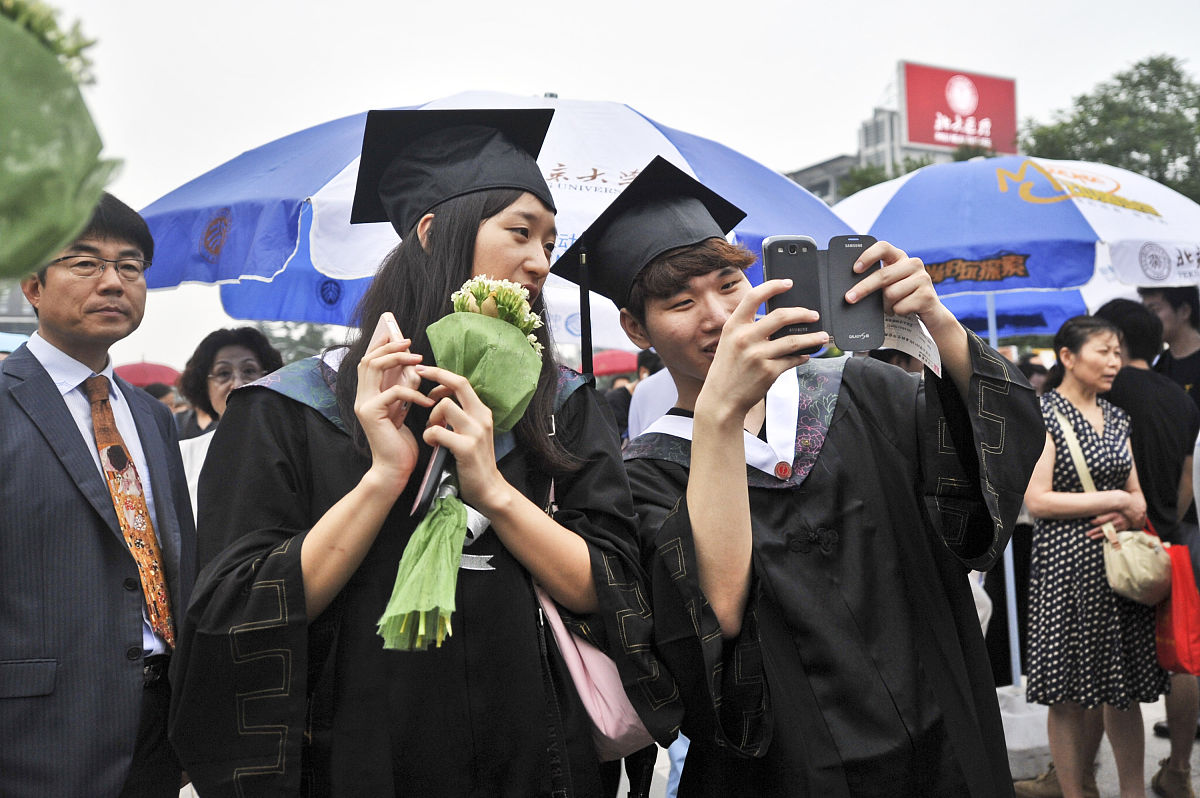 南京理工大学紫金学院高等学校毕业生登记表自我鉴定模板1000字