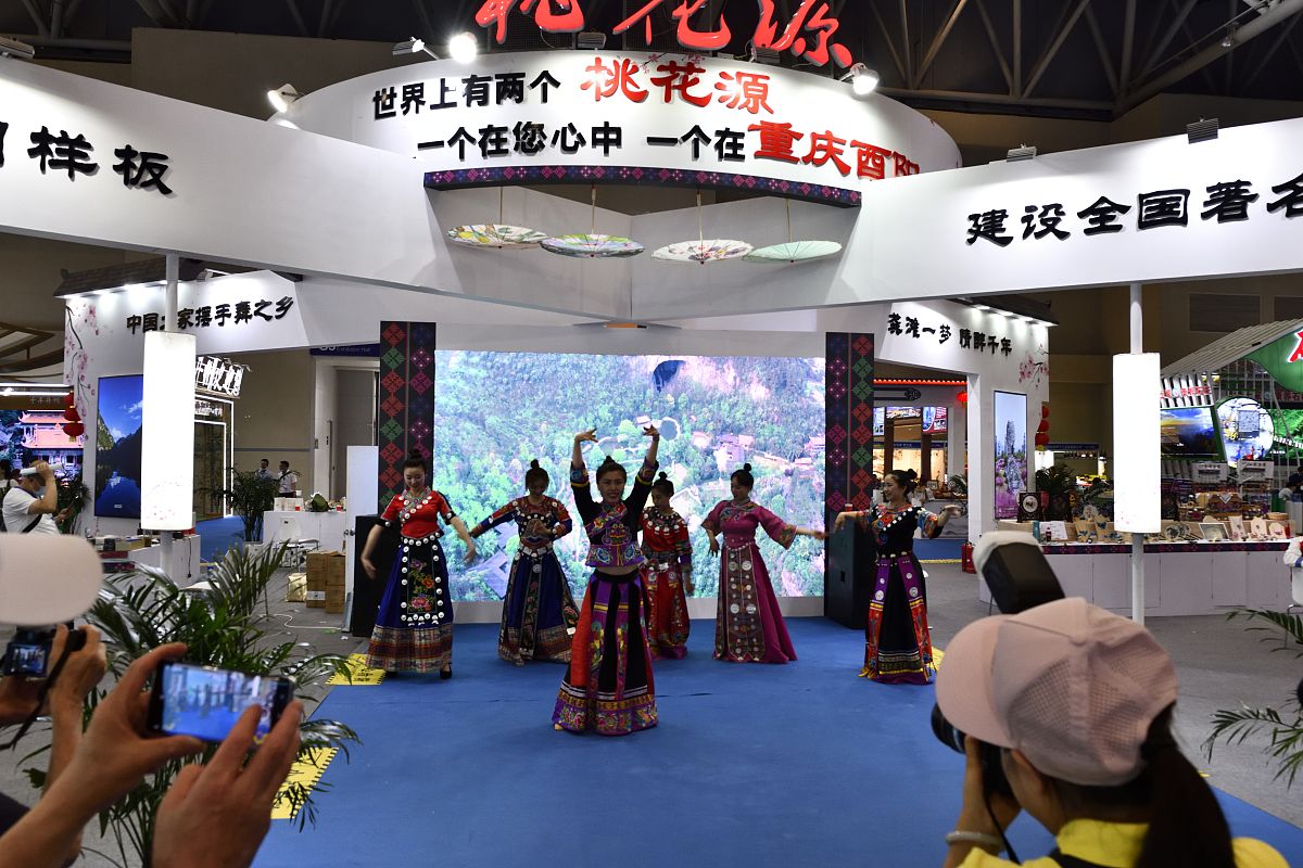 围绕景区在重庆还可以做什么主题的展会