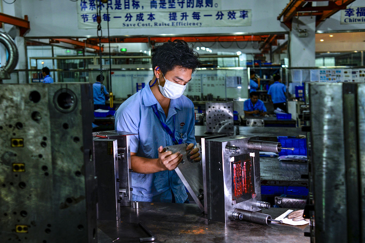 工厂实习主要内容