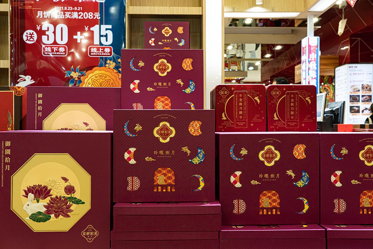 中秋国庆双节礼品通知 | 公司送您温馨祝福