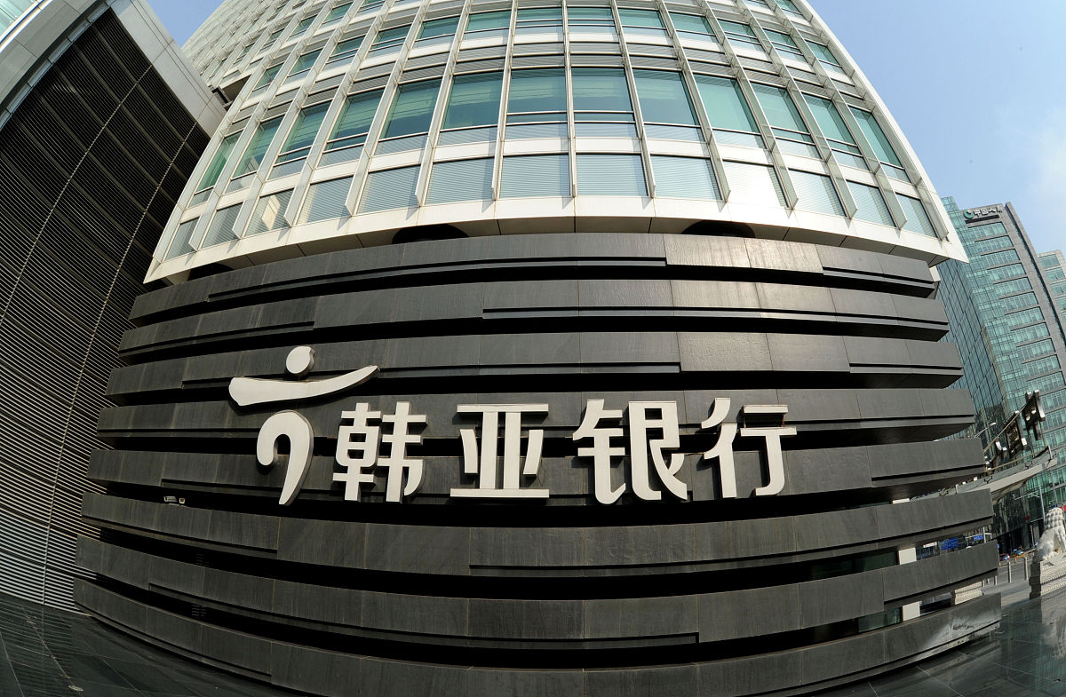 2013年03月29日,北京复兴门金融街的韩亚银行.