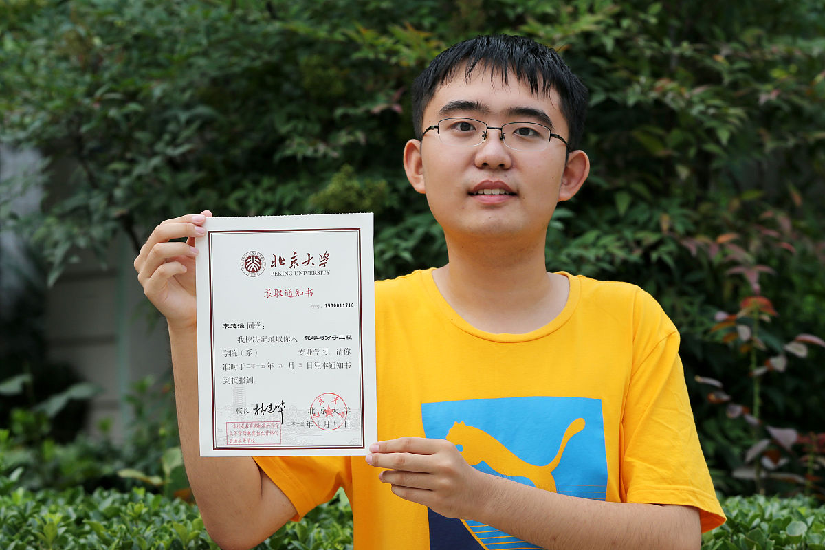 20条回复：敬礼娃娃郎铮被北京大学录取