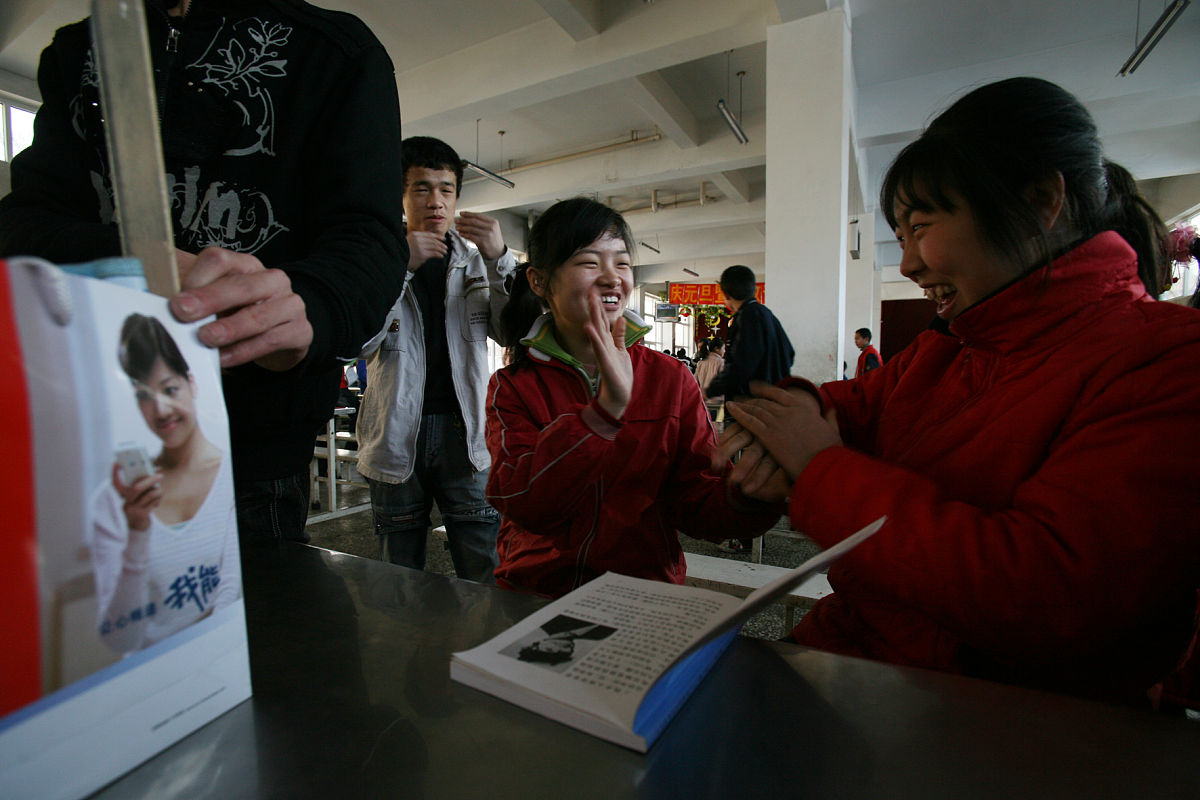 难忘的地生考试：一次深刻的学习体验