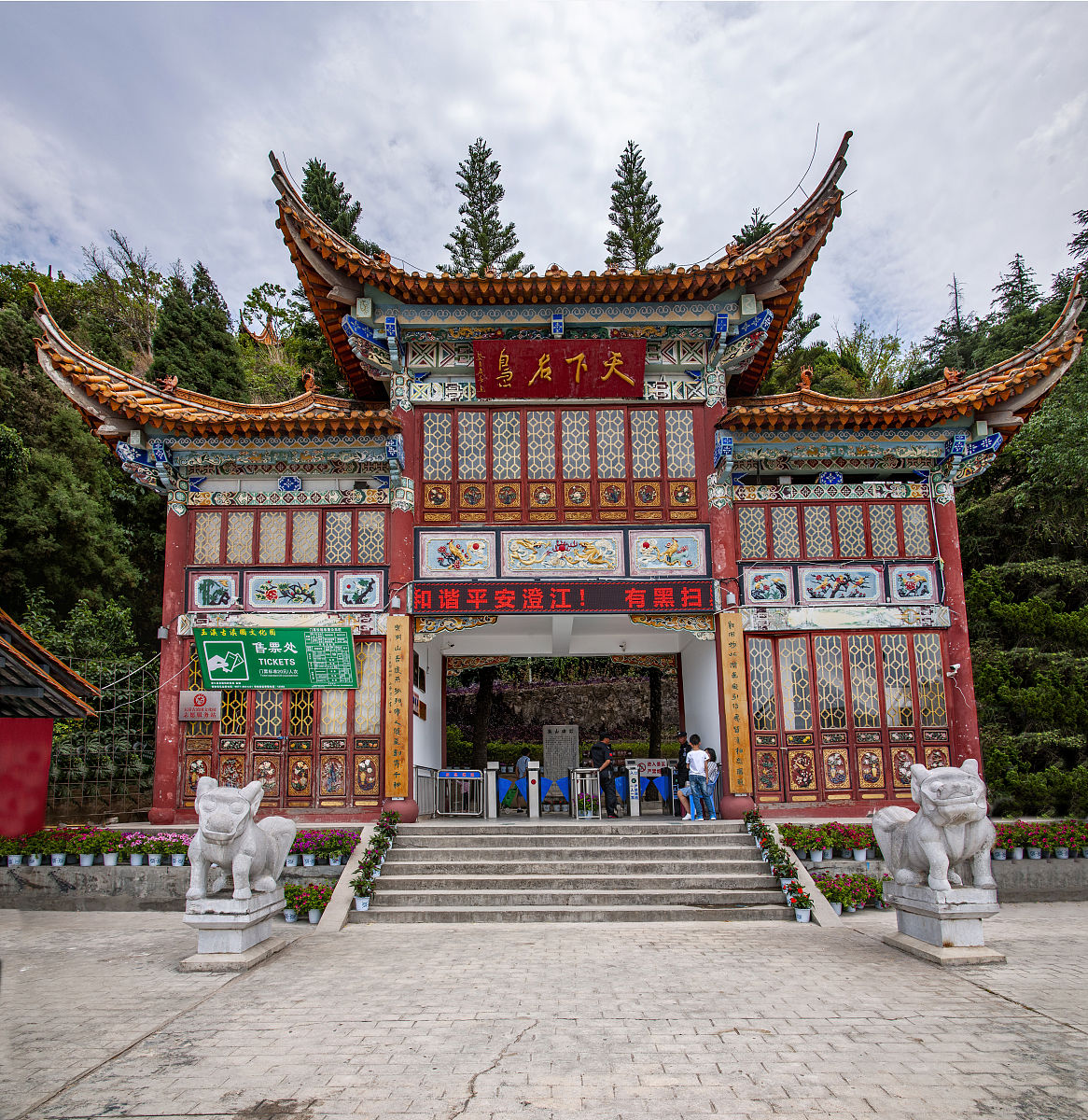 玉溪旅游学校专业设置：旅游管理、规划、英语、服务等